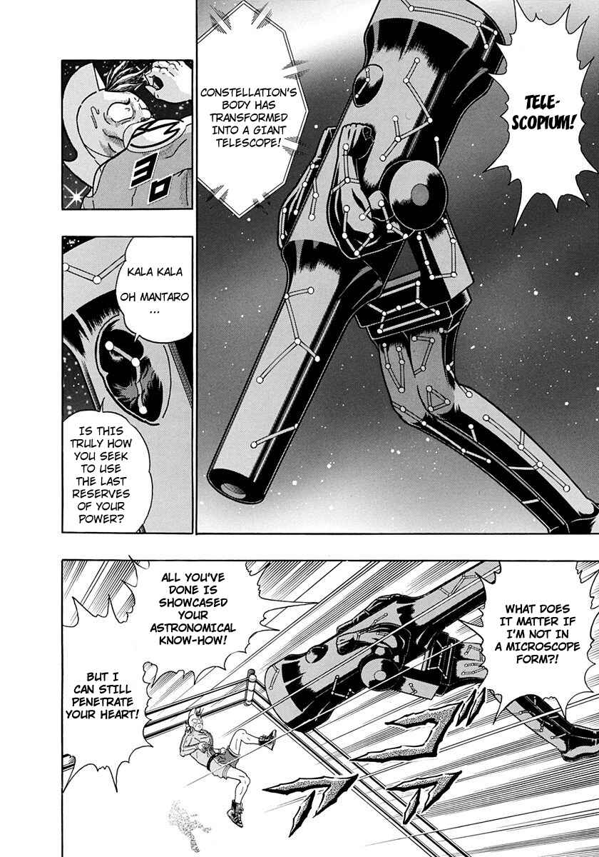 Page 12 Chapter 222 Kinnikuman II Sei - 2nd Generation