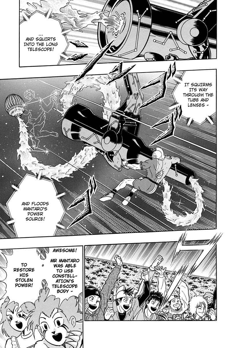 Page 15 Chapter 222 Kinnikuman II Sei - 2nd Generation