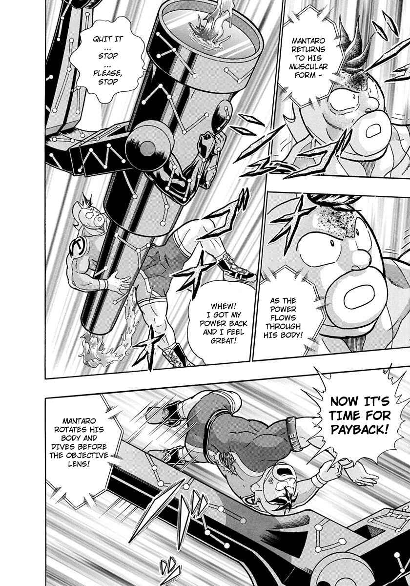 Page 16 Chapter 222 Kinnikuman II Sei - 2nd Generation