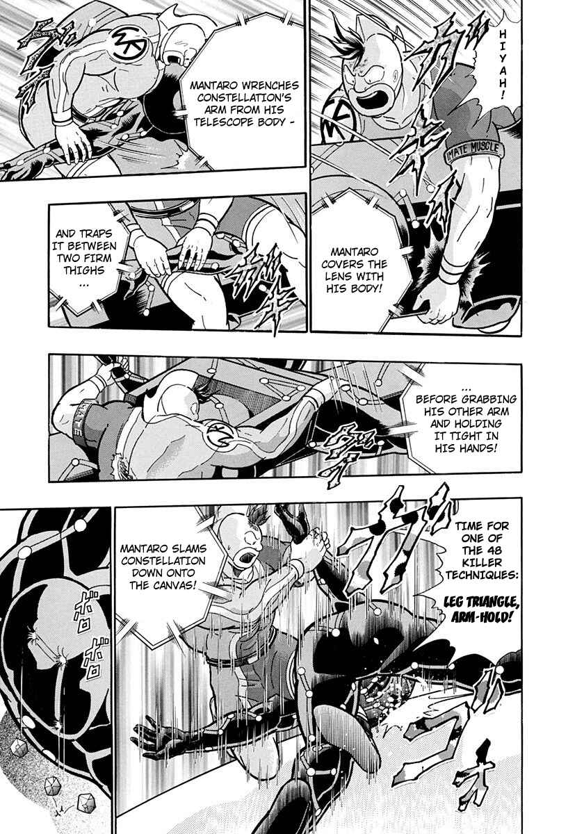 Page 17 Chapter 222 Kinnikuman II Sei - 2nd Generation