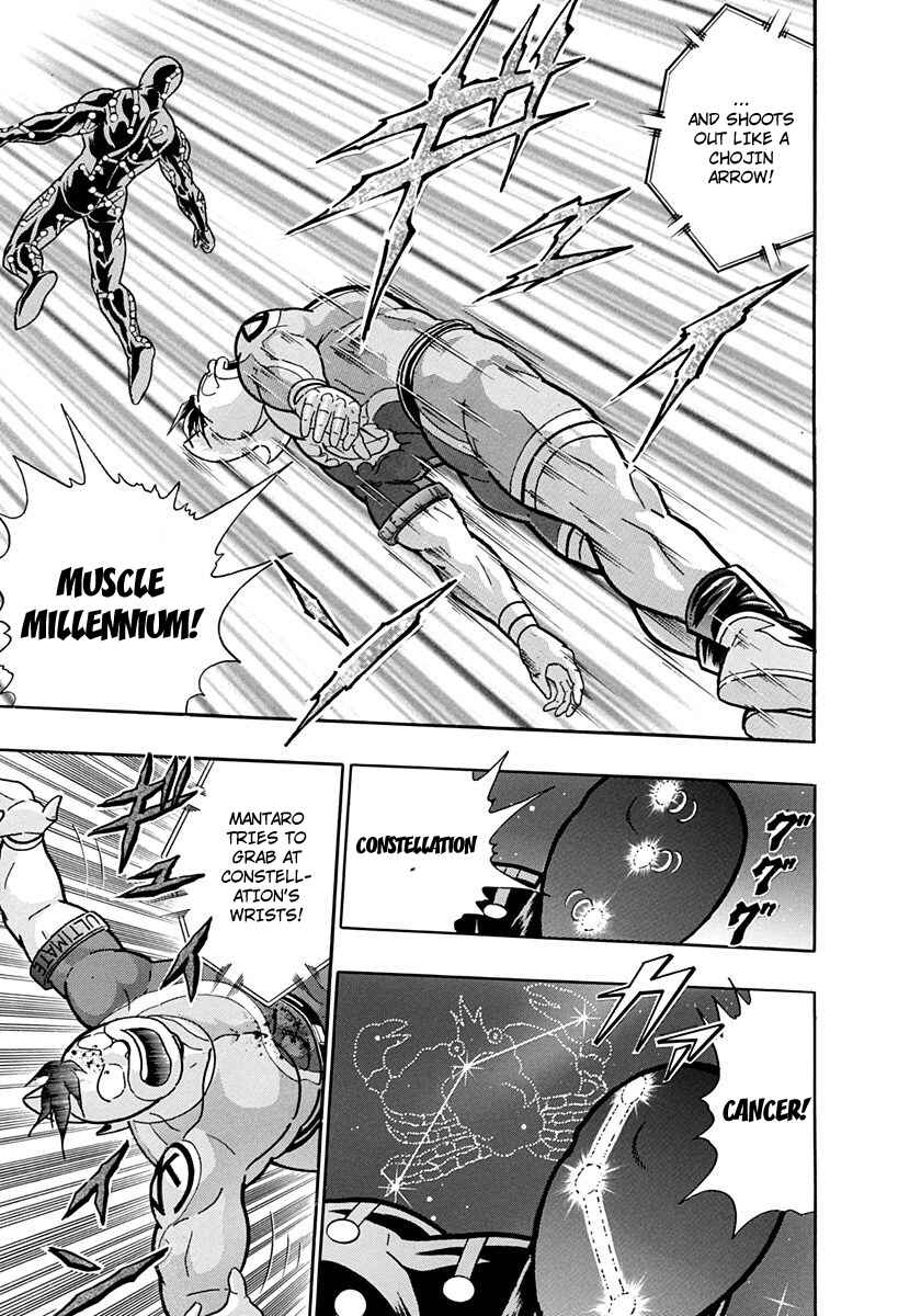 Page 19 Chapter 222 Kinnikuman II Sei - 2nd Generation