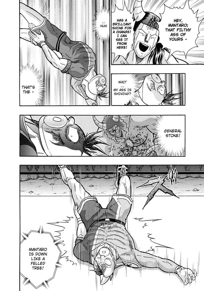 Page 2 Chapter 222 Kinnikuman II Sei - 2nd Generation