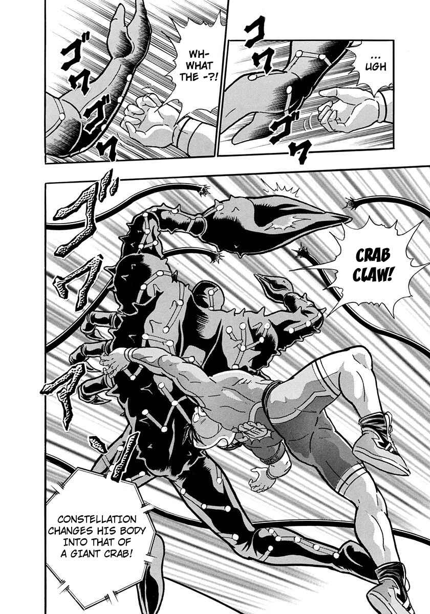 Page 20 Chapter 222 Kinnikuman II Sei - 2nd Generation