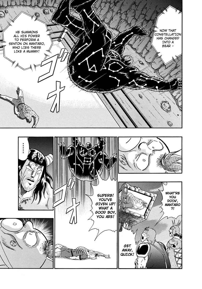 Page 5 Chapter 222 Kinnikuman II Sei - 2nd Generation