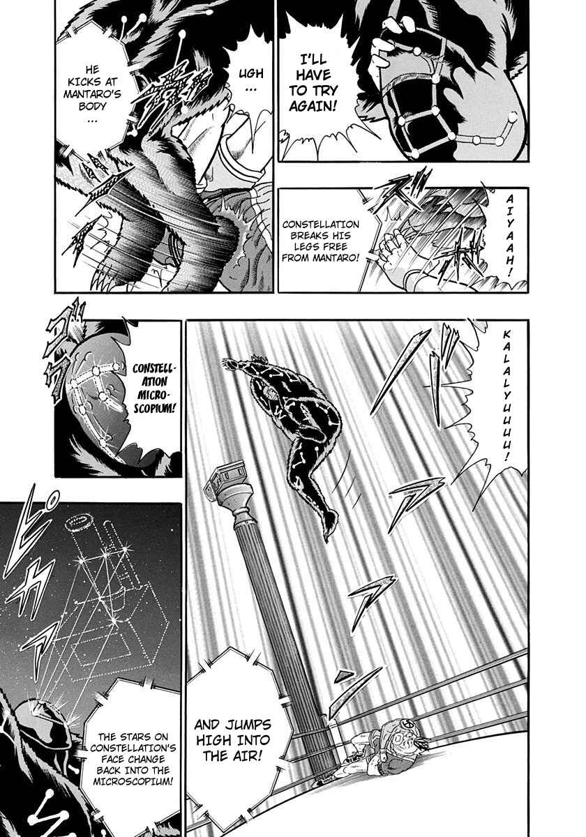 Page 7 Chapter 222 Kinnikuman II Sei - 2nd Generation