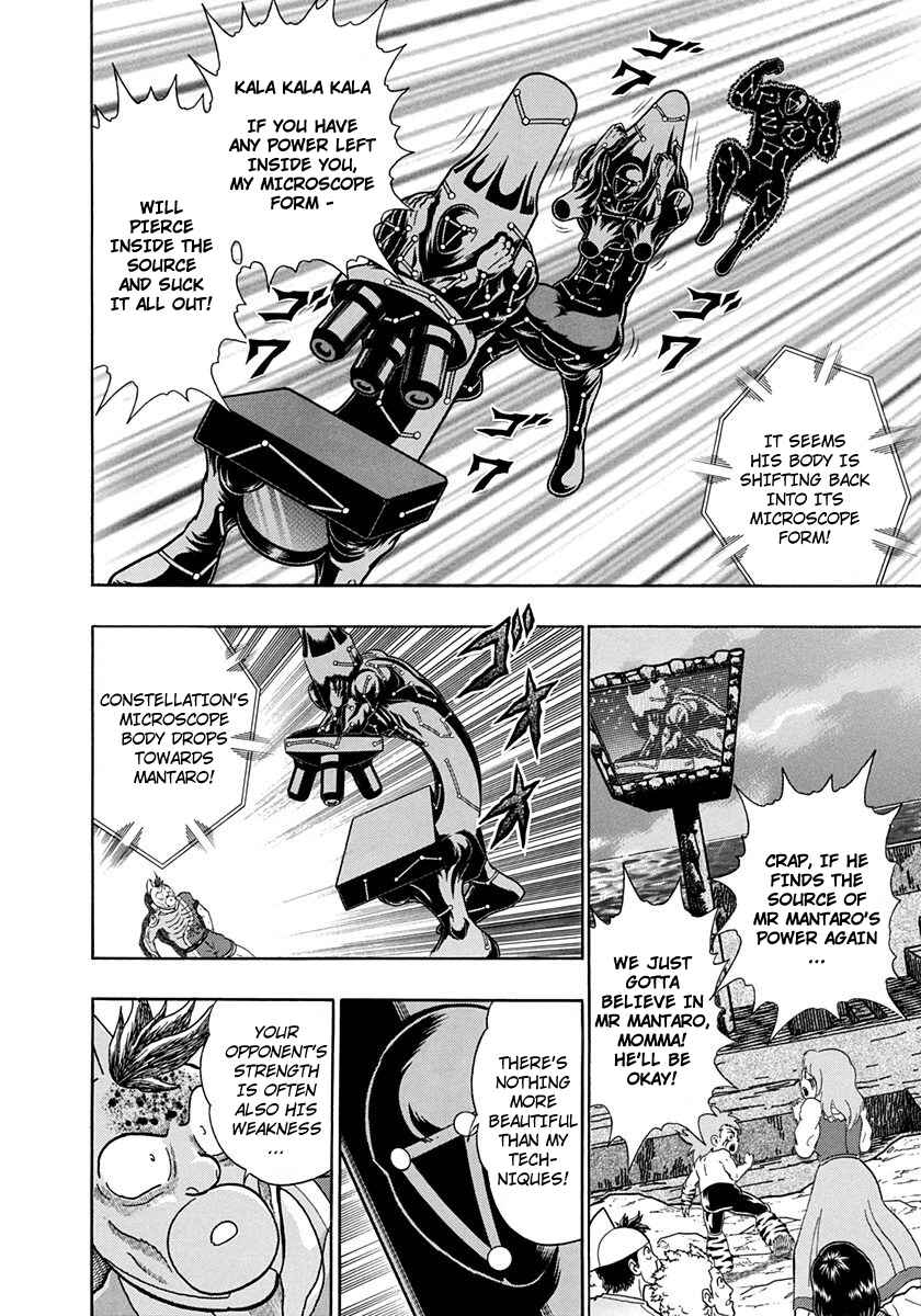 Page 8 Chapter 222 Kinnikuman II Sei - 2nd Generation