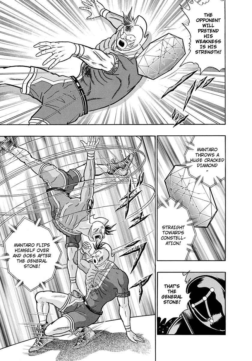Page 9 Chapter 222 Kinnikuman II Sei - 2nd Generation