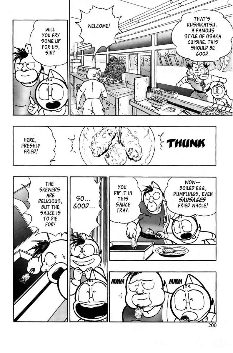 Page 16 Chapter 13 Kinnikuman II Sei - 2nd Generation