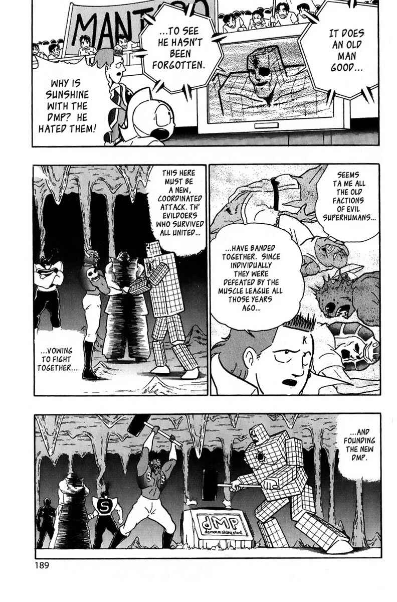 Page 5 Chapter 13 Kinnikuman II Sei - 2nd Generation