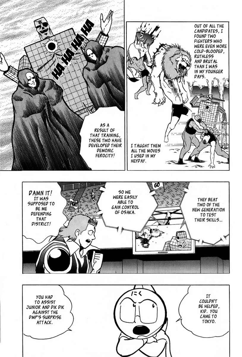 Page 7 Chapter 13 Kinnikuman II Sei - 2nd Generation