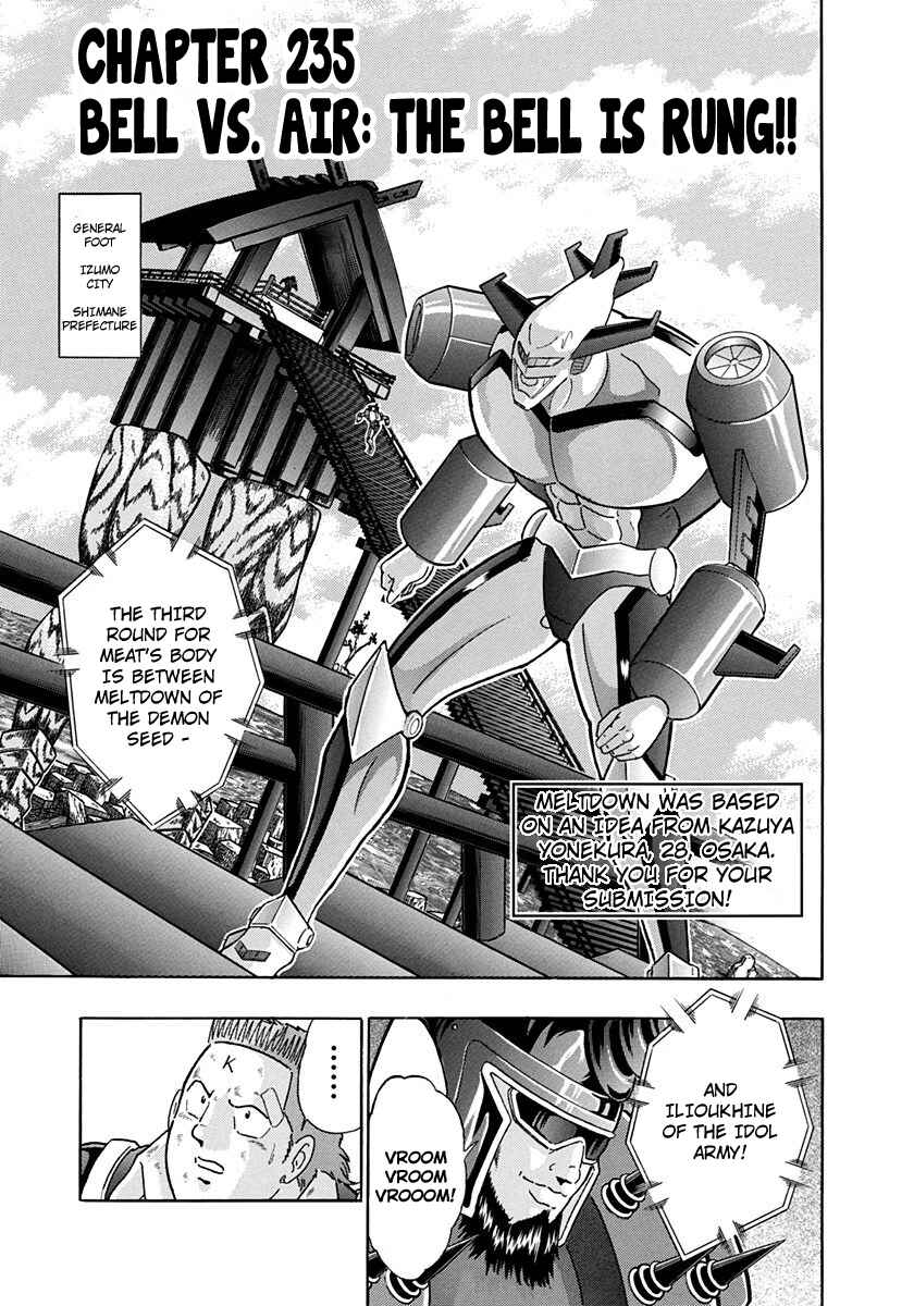 Page 1 Chapter 235 Kinnikuman II Sei - 2nd Generation