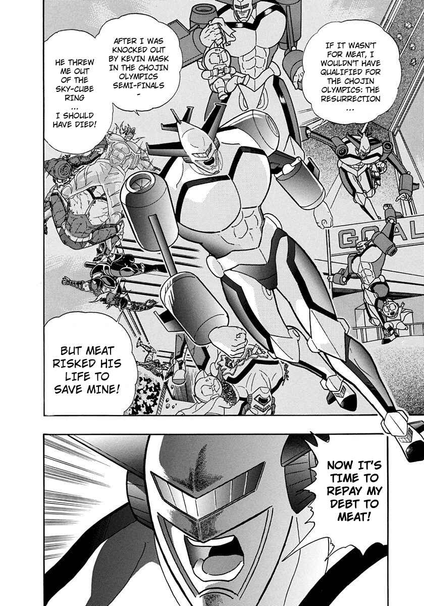 Page 2 Chapter 235 Kinnikuman II Sei - 2nd Generation