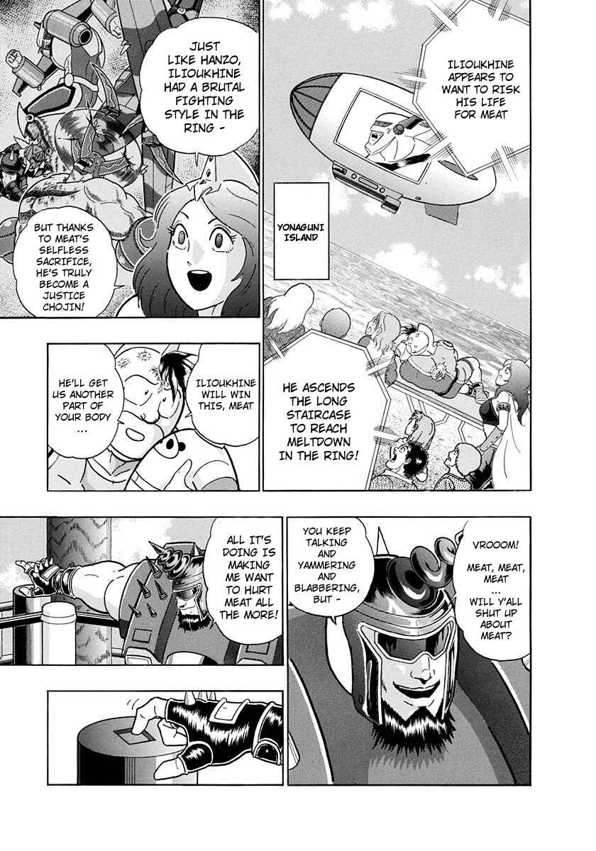 Page 3 Chapter 235 Kinnikuman II Sei - 2nd Generation