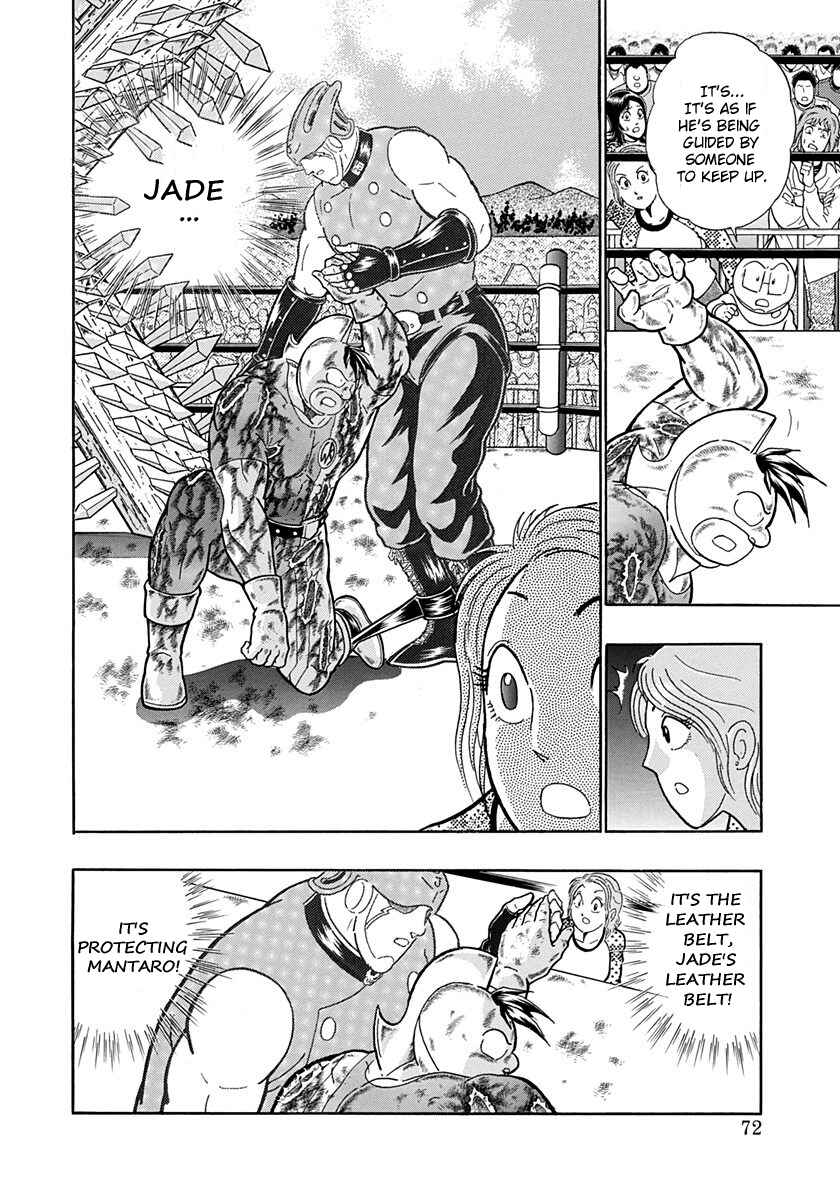 Page 10 Chapter 186 Kinnikuman II Sei - 2nd Generation