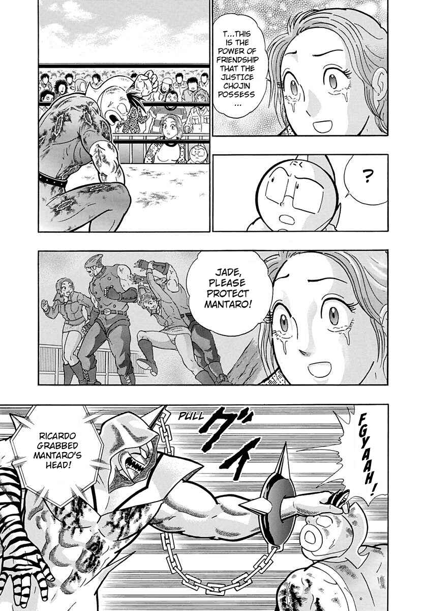 Page 11 Chapter 186 Kinnikuman II Sei - 2nd Generation