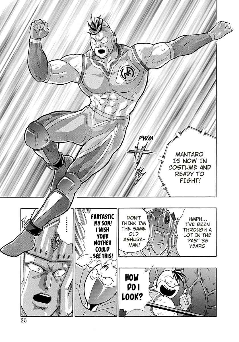 Page 13 Chapter 271 Kinnikuman II Sei - 2nd Generation