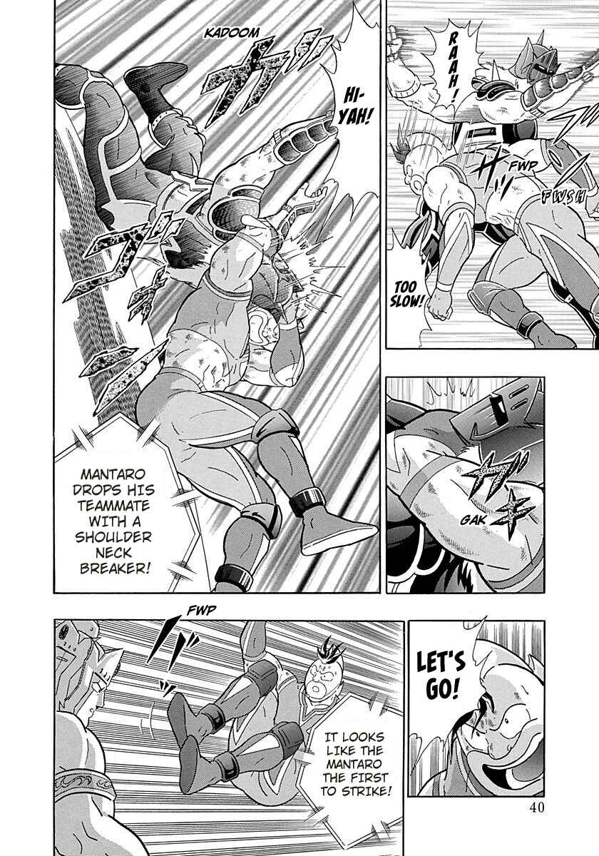 Page 18 Chapter 271 Kinnikuman II Sei - 2nd Generation
