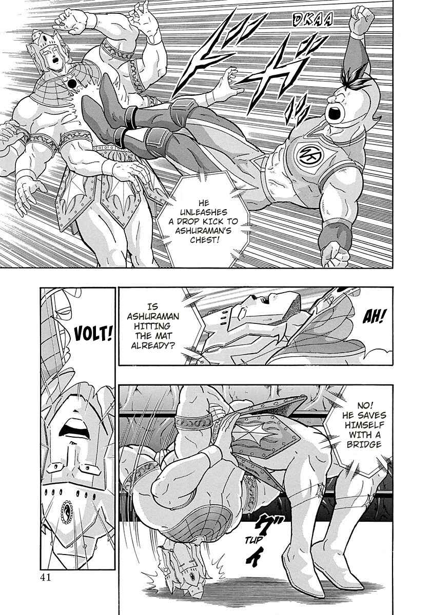 Page 19 Chapter 271 Kinnikuman II Sei - 2nd Generation