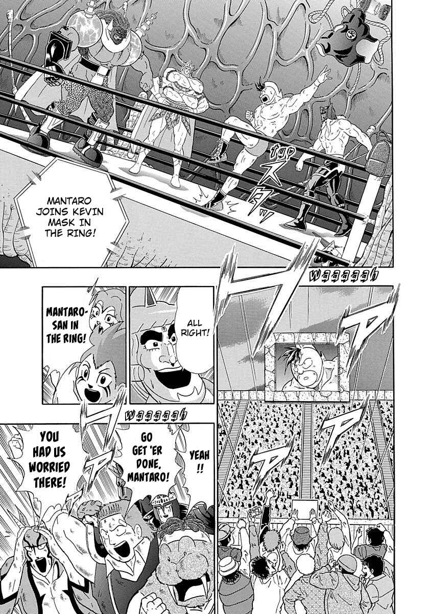 Page 5 Chapter 271 Kinnikuman II Sei - 2nd Generation