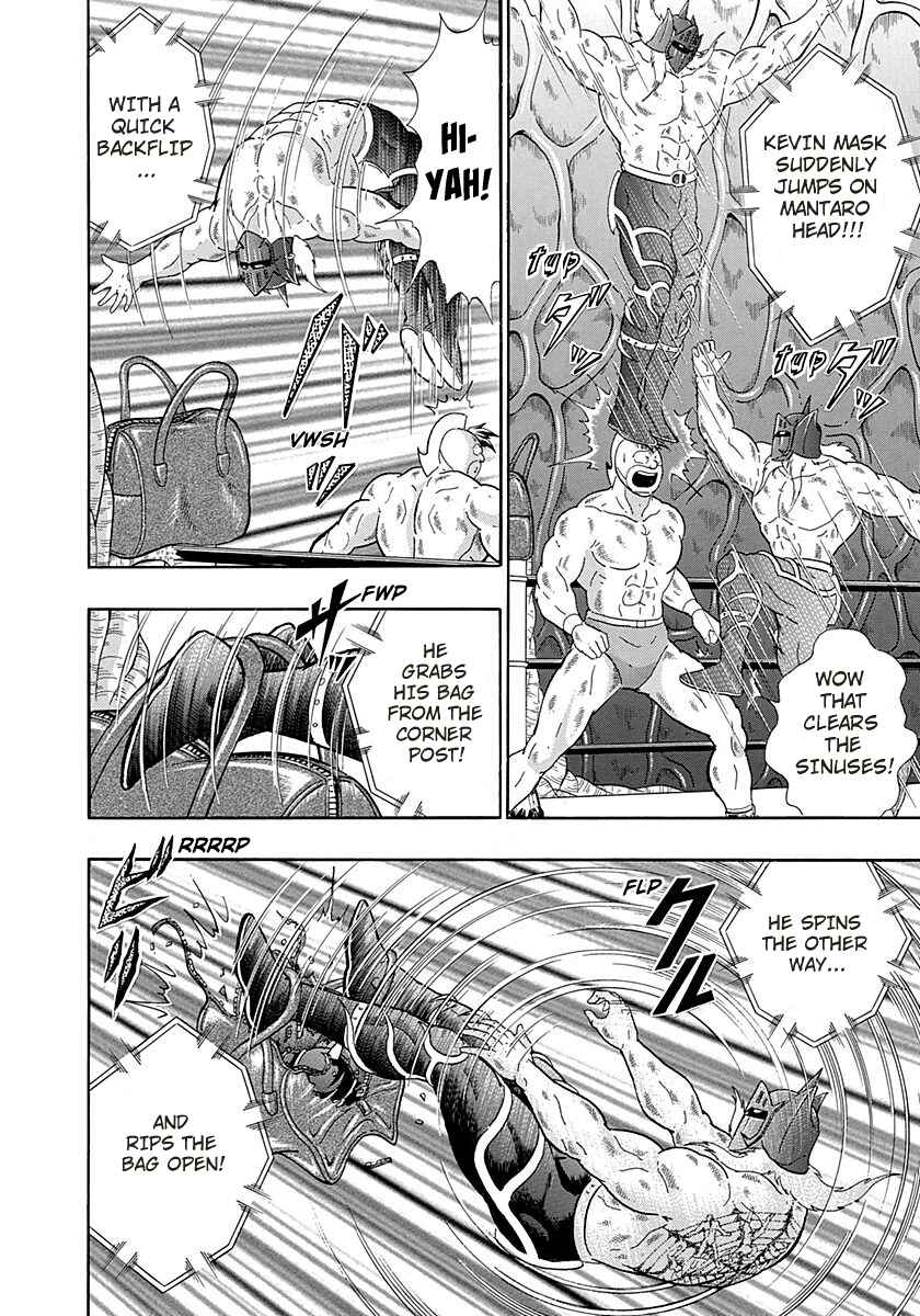 Page 8 Chapter 271 Kinnikuman II Sei - 2nd Generation