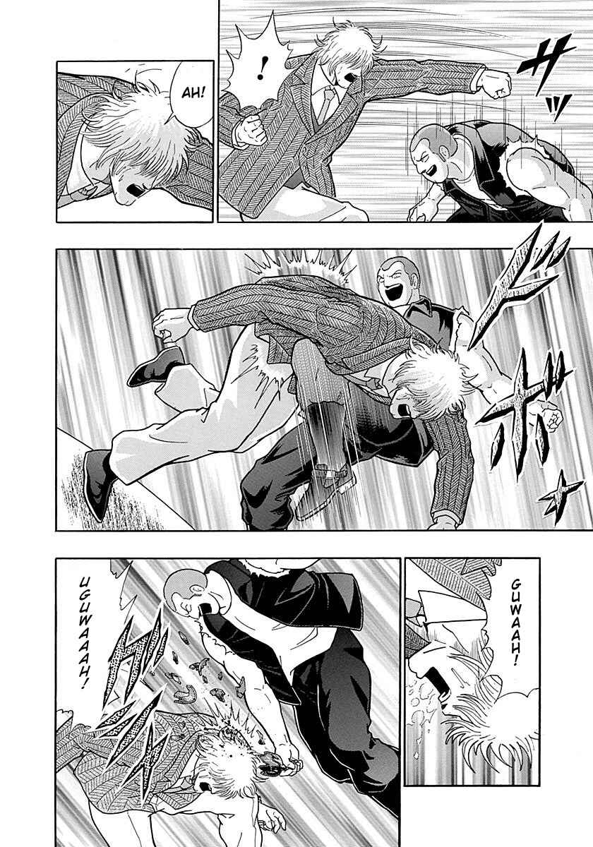 Page 14 Chapter 298 Kinnikuman II Sei - 2nd Generation