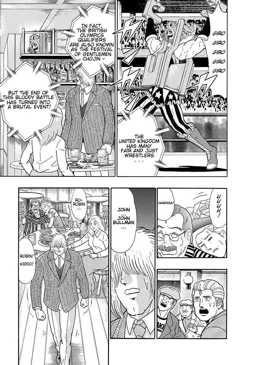 Page 3 Chapter 298 Kinnikuman II Sei - 2nd Generation