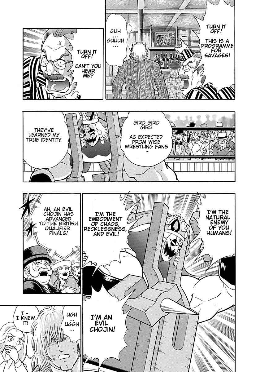 Page 5 Chapter 298 Kinnikuman II Sei - 2nd Generation