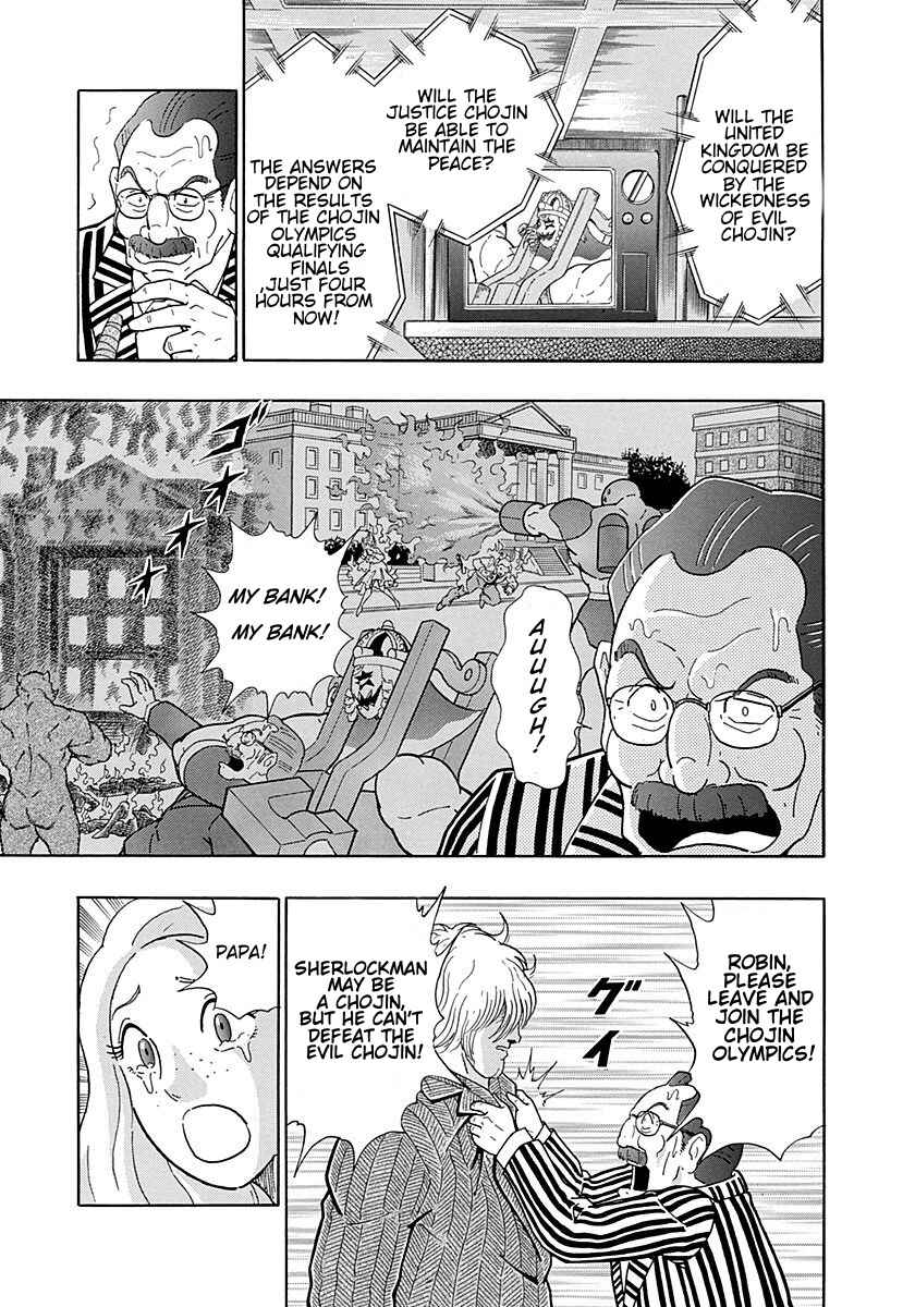 Page 9 Chapter 298 Kinnikuman II Sei - 2nd Generation