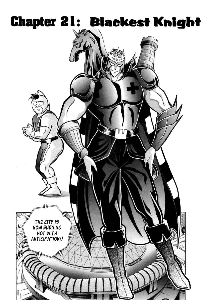 Page 1 Chapter 21 Kinnikuman II Sei - 2nd Generation