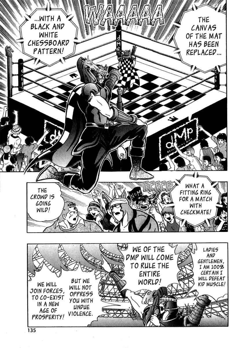 Page 11 Chapter 21 Kinnikuman II Sei - 2nd Generation