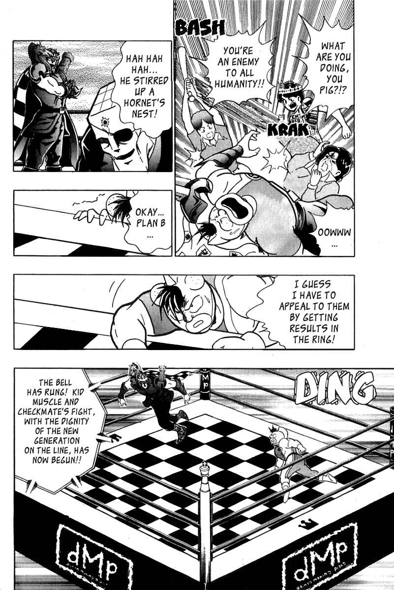 Page 16 Chapter 21 Kinnikuman II Sei - 2nd Generation