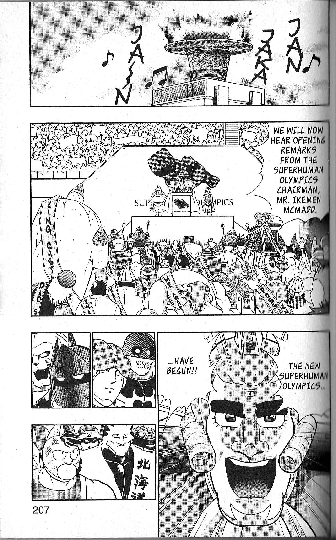 Page 7 Chapter 127 Kinnikuman II Sei - 2nd Generation