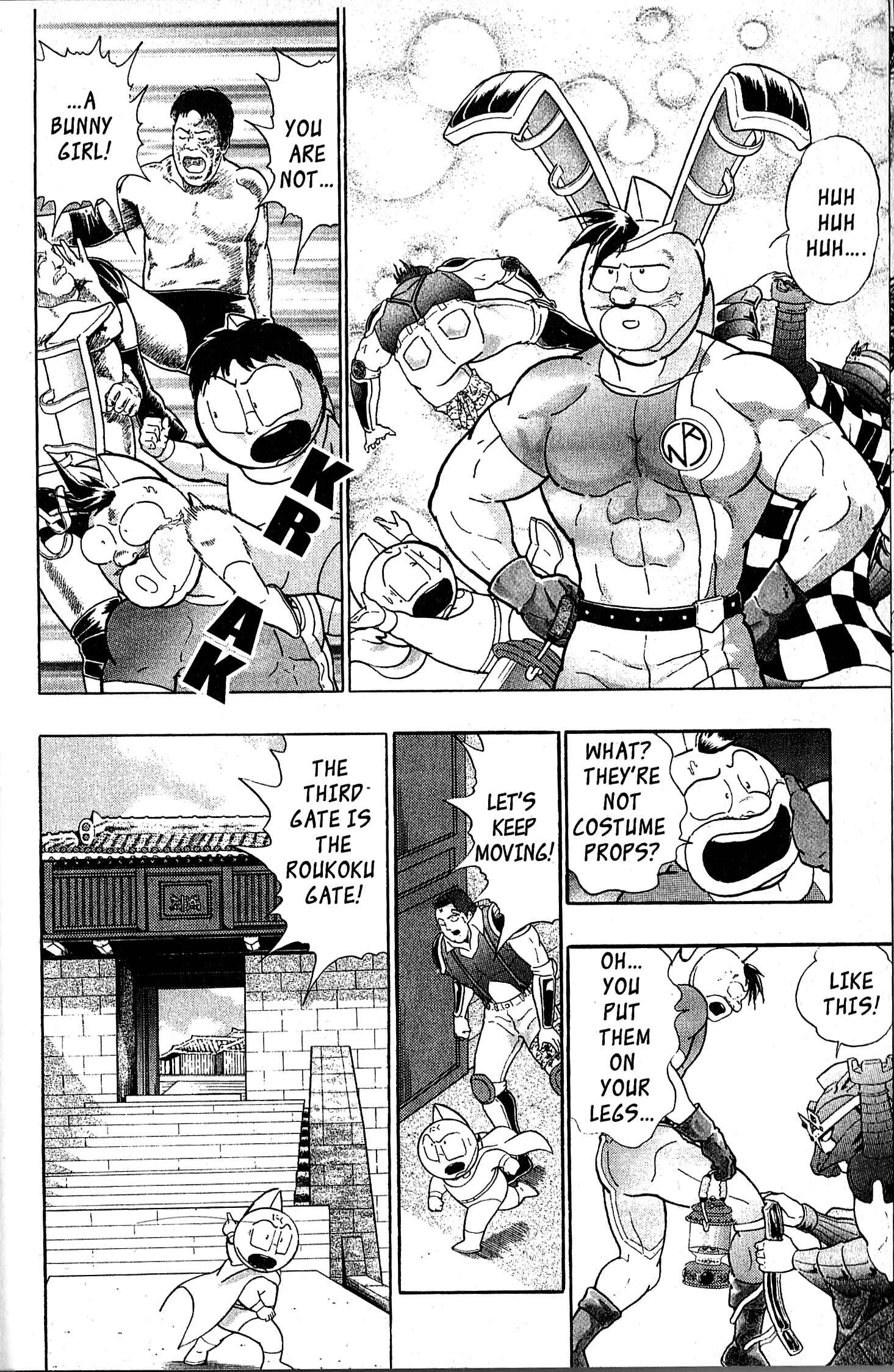 Page 13 Chapter 107 Kinnikuman II Sei - 2nd Generation