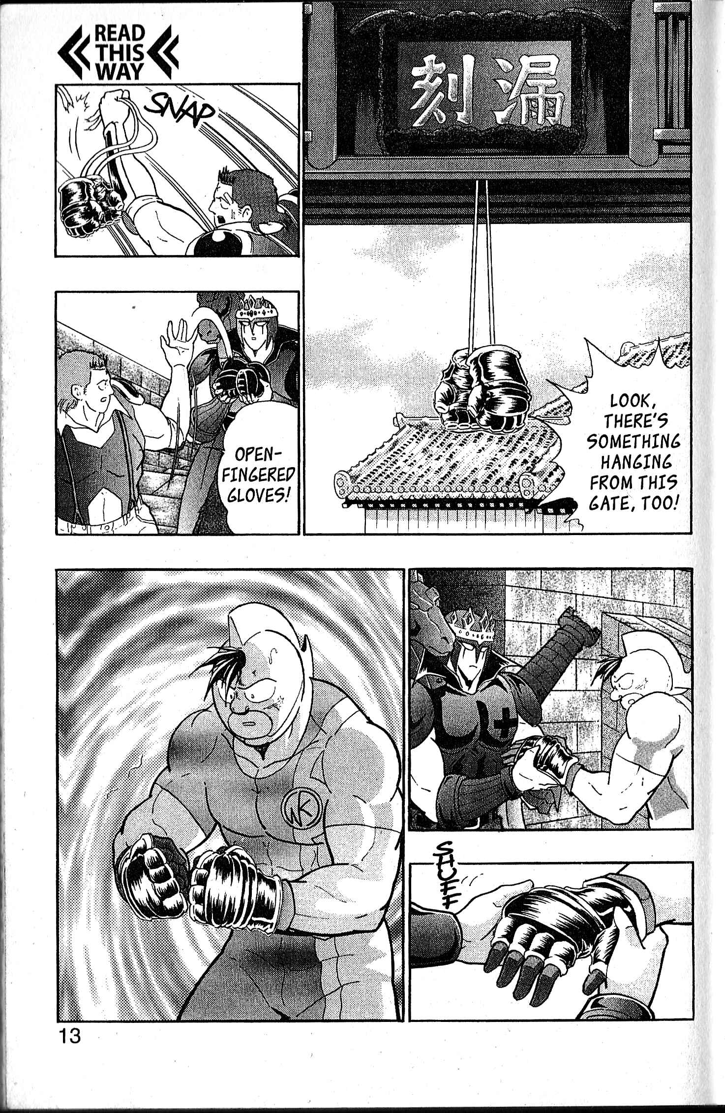 Page 14 Chapter 107 Kinnikuman II Sei - 2nd Generation