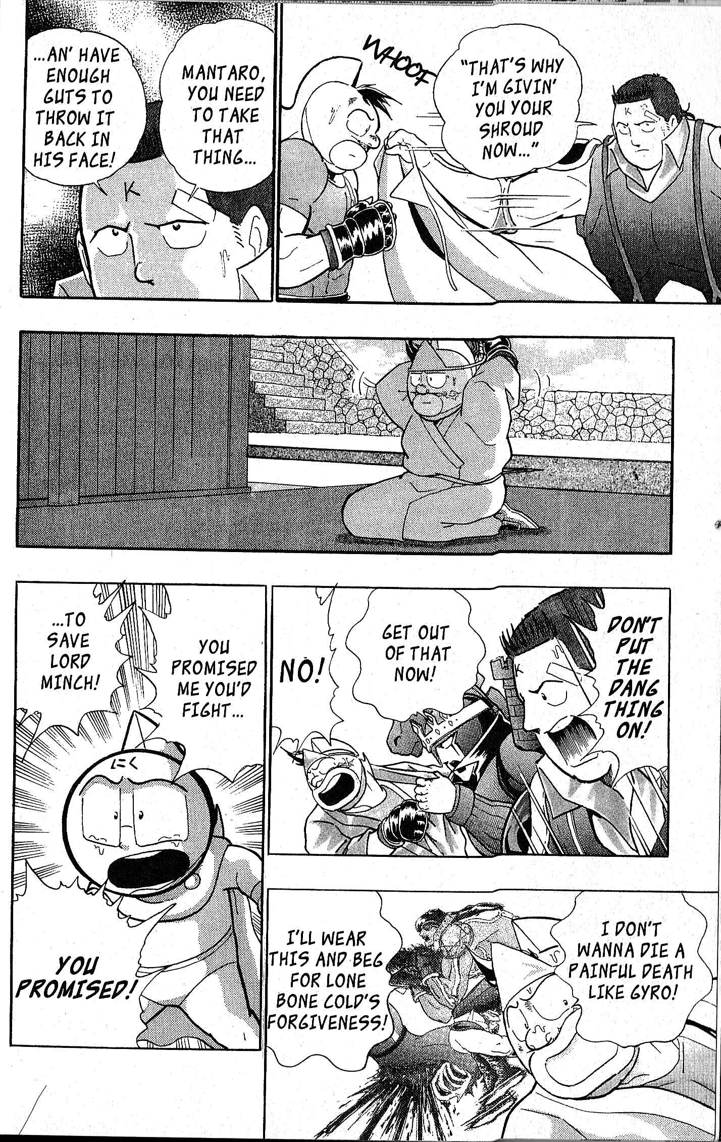 Page 17 Chapter 107 Kinnikuman II Sei - 2nd Generation