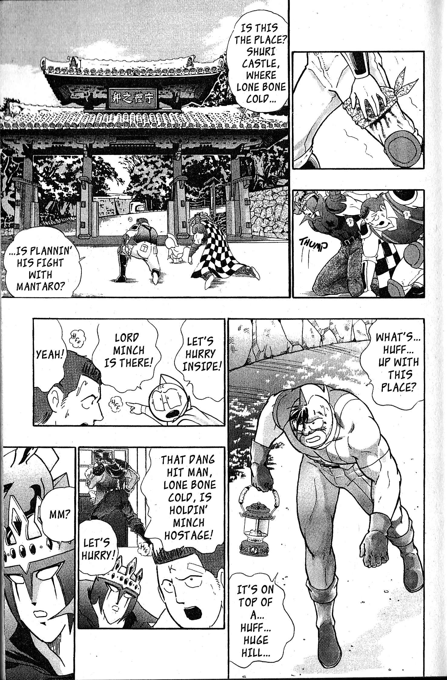 Page 8 Chapter 107 Kinnikuman II Sei - 2nd Generation