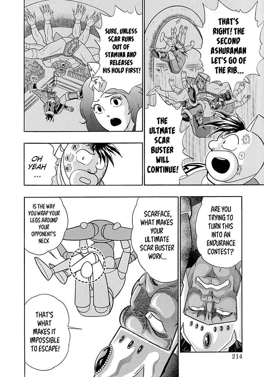 Page 12 Chapter 258 Kinnikuman II Sei - 2nd Generation