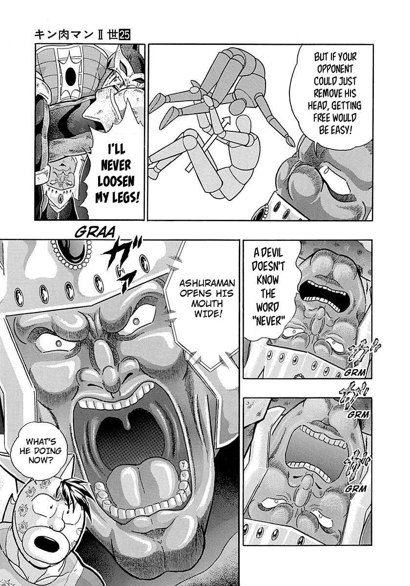 Page 13 Chapter 258 Kinnikuman II Sei - 2nd Generation