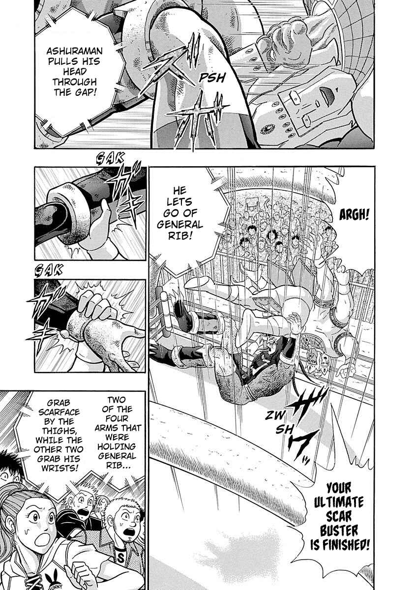 Page 15 Chapter 258 Kinnikuman II Sei - 2nd Generation