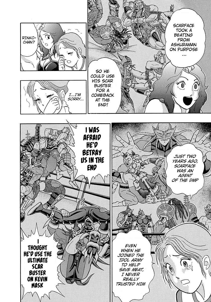 Page 2 Chapter 258 Kinnikuman II Sei - 2nd Generation