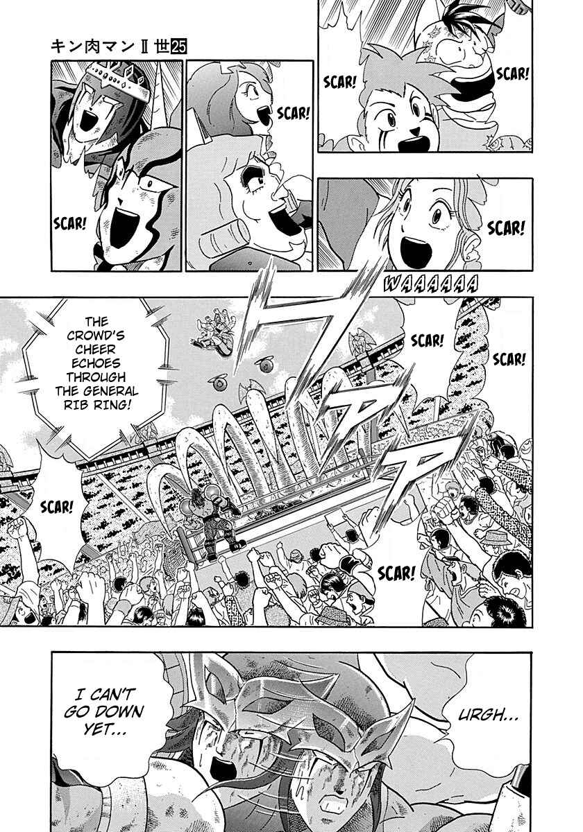 Page 7 Chapter 258 Kinnikuman II Sei - 2nd Generation
