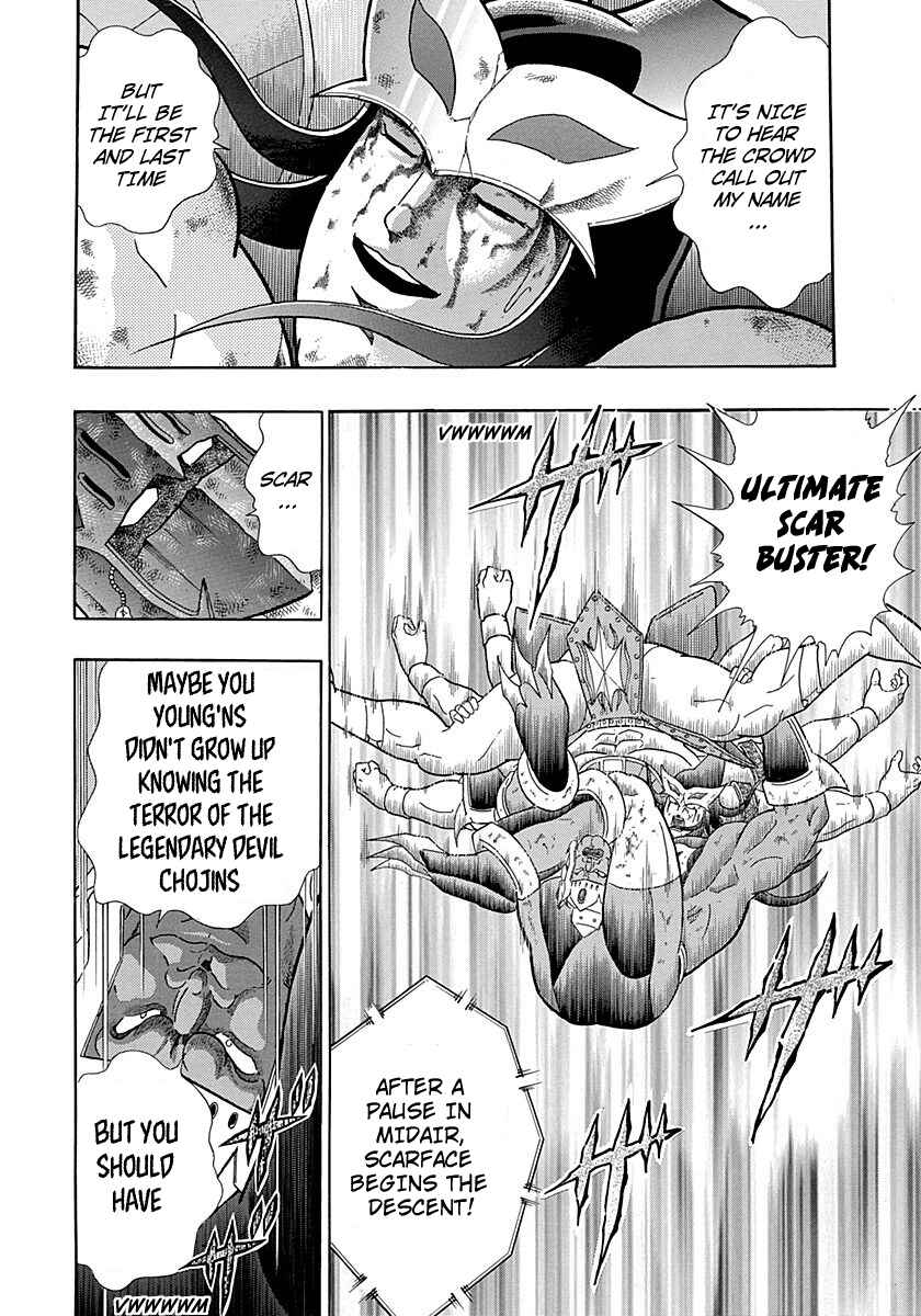 Page 8 Chapter 258 Kinnikuman II Sei - 2nd Generation