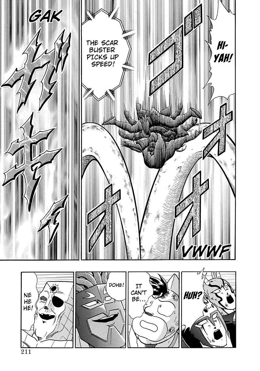 Page 9 Chapter 258 Kinnikuman II Sei - 2nd Generation