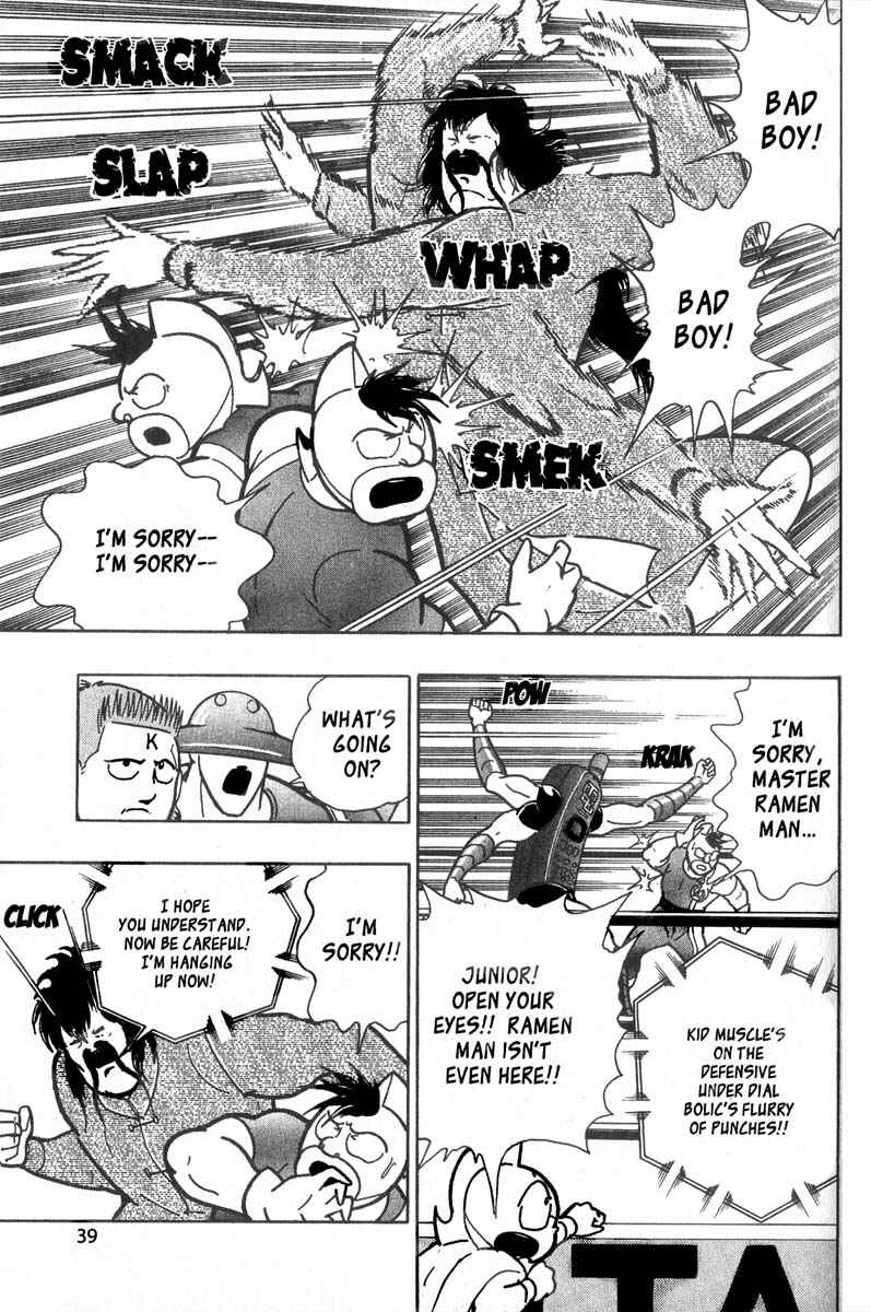 Page 15 Chapter 5 Kinnikuman II Sei - 2nd Generation