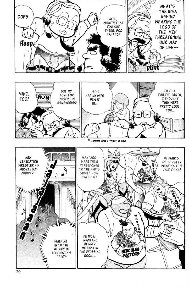 Page 5 Chapter 5 Kinnikuman II Sei - 2nd Generation