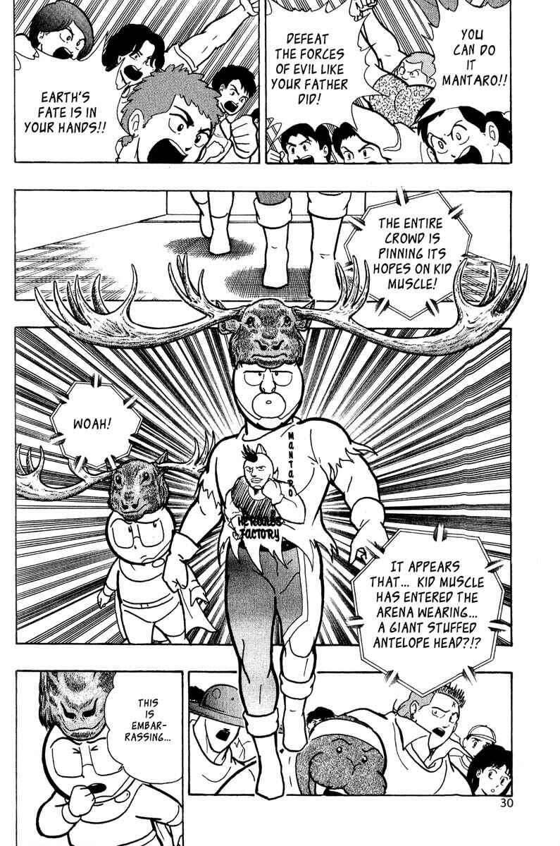Page 6 Chapter 5 Kinnikuman II Sei - 2nd Generation