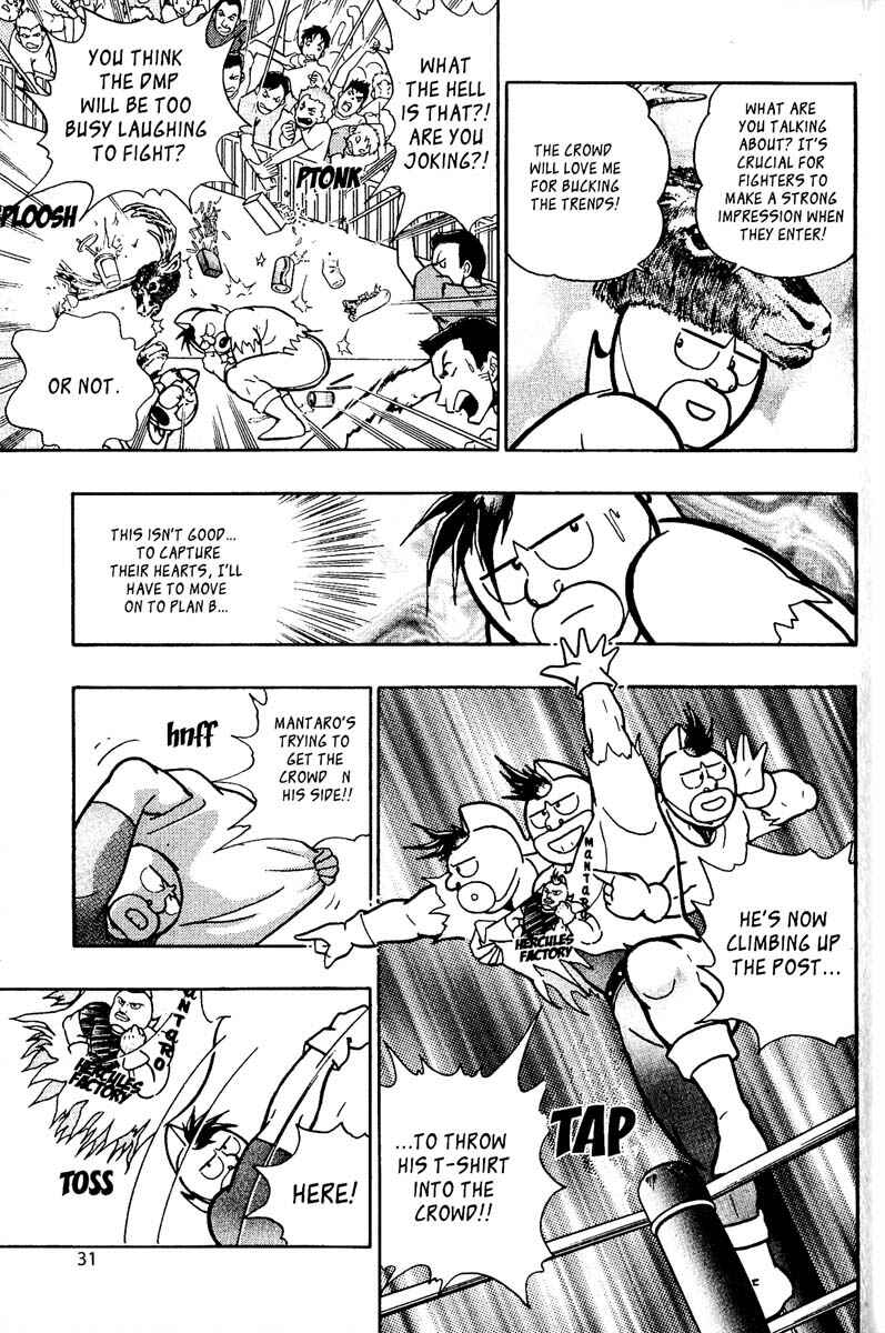 Page 7 Chapter 5 Kinnikuman II Sei - 2nd Generation
