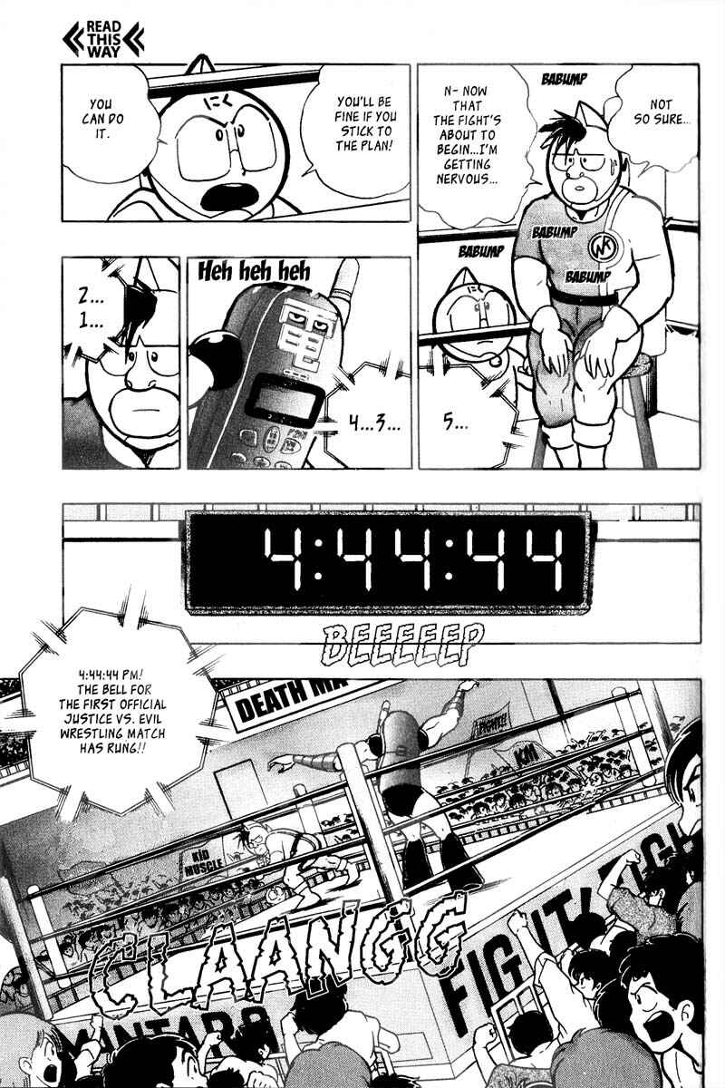 Page 9 Chapter 5 Kinnikuman II Sei - 2nd Generation