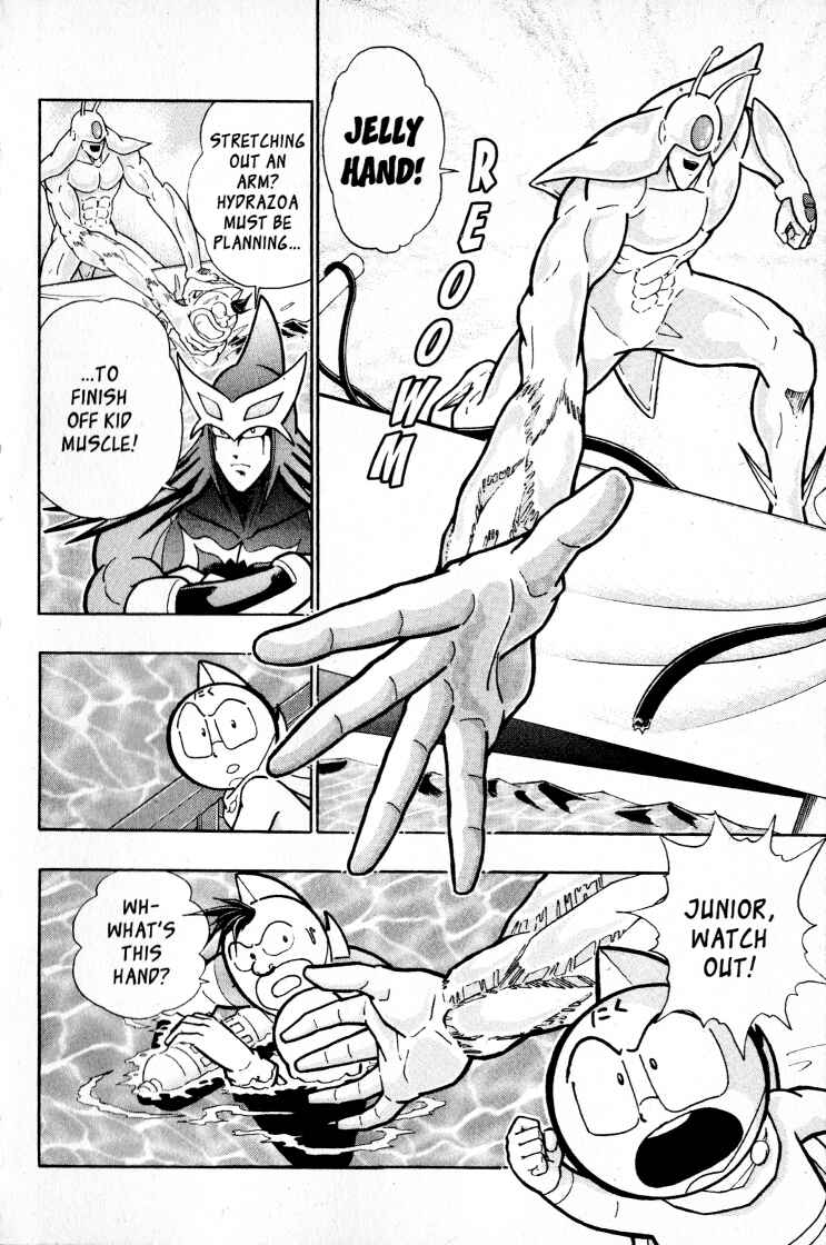 Page 16 Chapter 51 Kinnikuman II Sei - 2nd Generation