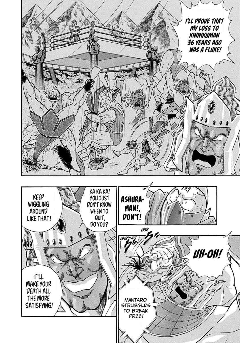 Page 12 Chapter 289 Kinnikuman II Sei - 2nd Generation